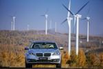 BMW 530Le 2015 года